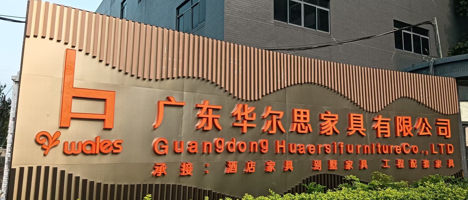 huaers