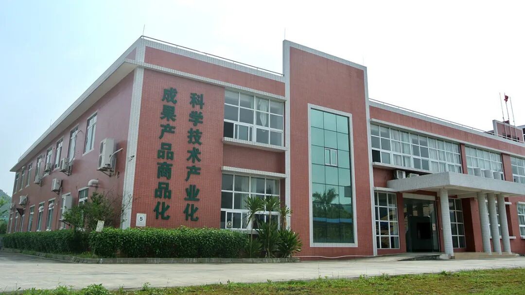 科技楼